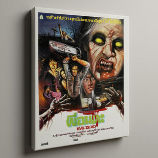 Evil Dead Vintage Horror Poster