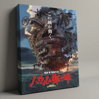 Howl's Moving Castle Movie Poster