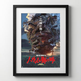 Howl's Moving Castle Movie Poster